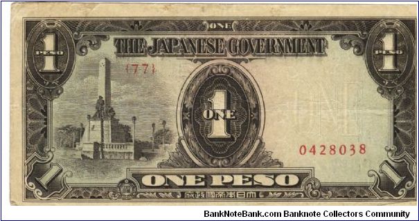 P-109a Philippine 1 Peso note under Japan rule with plate number 77. Banknote