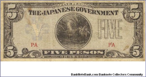 P-107a Philippine 5 Pesos note under Japan rule with block letters PA. Banknote