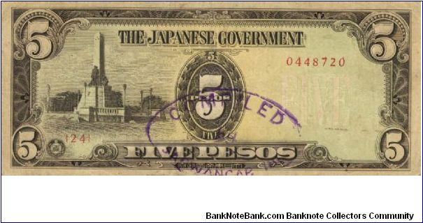 P-110a Philippine 5 Pesos note under Japan rule with plate number 24. Banknote