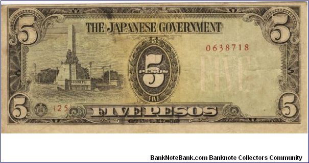 P-110a Philippine 5 Pesos REPLACEMENT NOTE  under Japan rule with plate number 25. Banknote