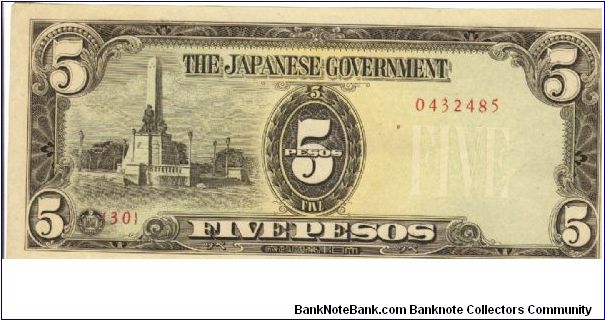 P-110a Philippine 5 Pesos note under Japan rule with plate number 30. Banknote