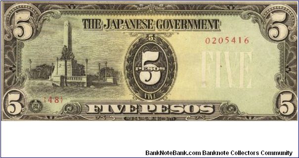 P-110a Philippine 5 Pesos note under Japan rule with plate number 48. Banknote