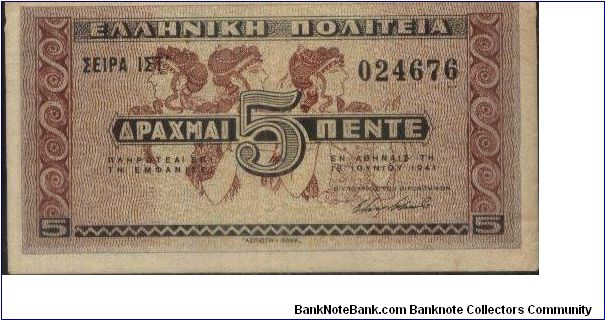 5 Drachmai Dated 18 June 1941 With Series No:024676 (Ancient Coins) Banknote