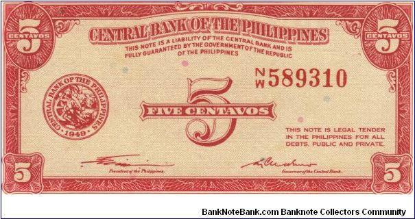 PI-125 Philippine English series 5 centavos note. Banknote