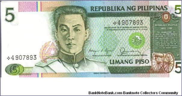 PI-168br Republika Ng Pilipinas 5 Pesos Replacement (Star) note. Banknote