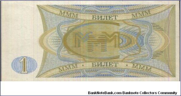 Banknote from Russia year 1989