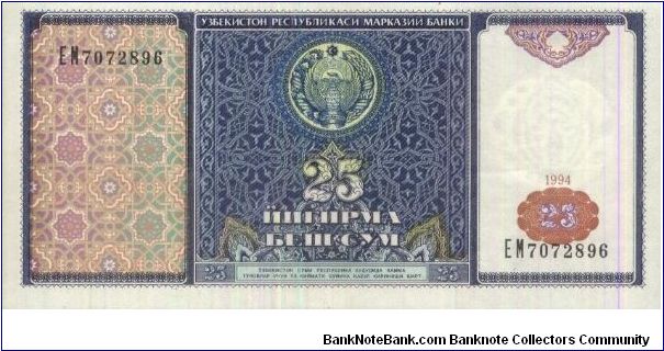25 Sum 

Dated 1994 

Obverse:
Numbers 25 with series no:EM7072896

Reverse:
Mausoleum in Samarkand

OFFERE VIA EMAIL Banknote