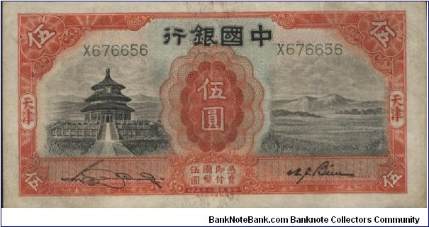 Bank Of China. 5 Yuan dated January 1931, Tientsin. Banknote