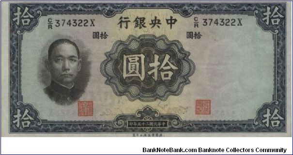 The Central Bank Of China, Dated 1936. 10 yuan. Printed & Engraved By Waterlow & Sons Limited, London. Banknote