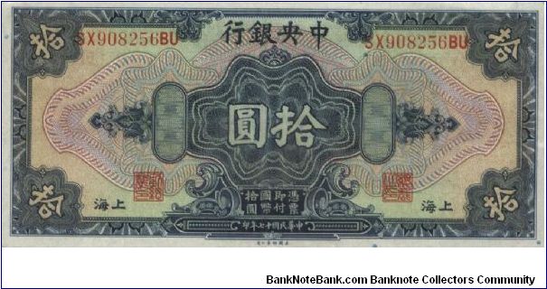 Shanghai, The Central Bank Of China Dated 1928. Printed & Engraved By American Banknote Company. Banknote