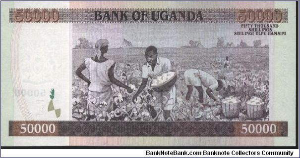 Banknote from Uganda year 2003