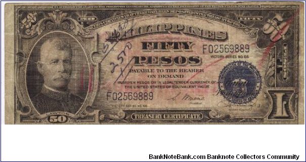 PI-122 Central Bank of the Philippines 50 Pesos note. Note is for trade only for Philippine notes I don't have. Banknote