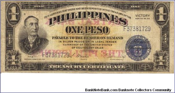 PI-117 Central Bank of the Philippines 1 Peso note. Will trade this note for Philippine notes I don't have. Banknote