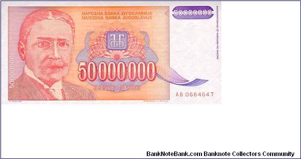 50.000.000 Dinars Banknote