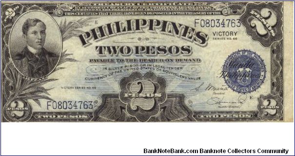 PI-95 Philippines 2 Pesos Victory note. Will trade this note for Philippine notes I don't have. Banknote