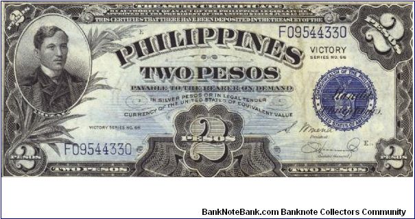 PI-95 Philippines 2 Pesos Victory note. Will trade this note for Philippine notes I don't have. Banknote