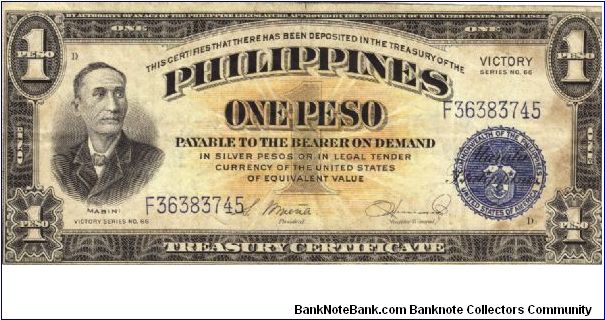 PI-94 Philippine 1 Peso Victory note. Will trade this note for Philippine notes I don't have. Banknote