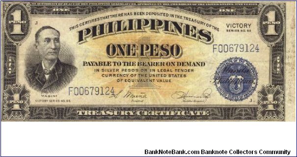 PI-94 Philippine 1 Peso Victory note. Will trade this note for Philippine notes I don't have. Banknote