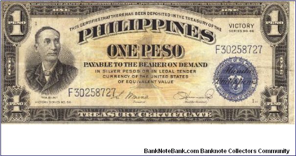 PI-94 Philippine 1 Peso Victory note. Will trade this note for Philippine notes I don't have. Banknote