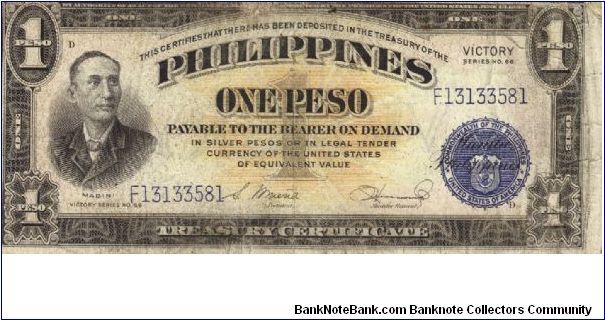 PI-94 Philippine 1 Peso Victory note. Will trade this note for Philippine notes I don't have. Banknote