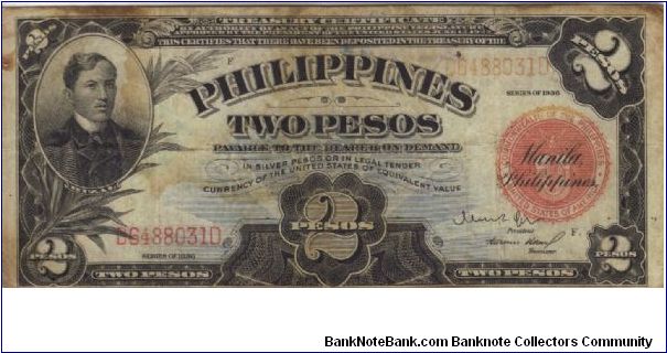 PI-82 Philippine Treasury Certificate 2 Pesos note. Will trade this note for Philippine notes I don't have. Banknote