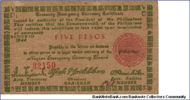 S-675 Negros Occidental 5 Pesos note. Will trade this note for Philippine notes I don't have. Banknote