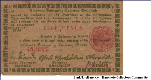 S-675 Negros Occidental 5 Pesos note. Will trade this note for Philippine notes I don't have. Banknote