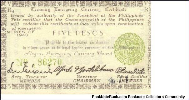 S-662 Negros Occidental 5 Pesos note. Will trade this note for Philippine notes I don't have. Banknote