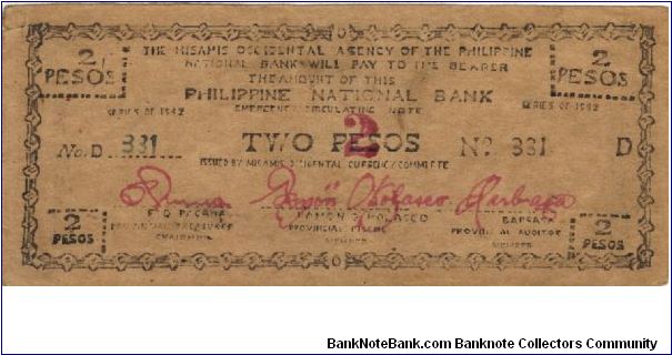 S-577a Misamis 2 Pesos note. Will trade this note for Philippine notes I don't have. Banknote