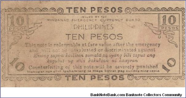 Banknote from Philippines year 1943