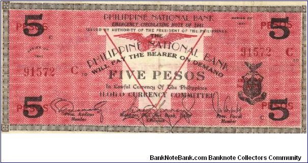 S-307 Iloilo 5 Pesos note. Will trade this note for Philippine notes I don't have. Banknote