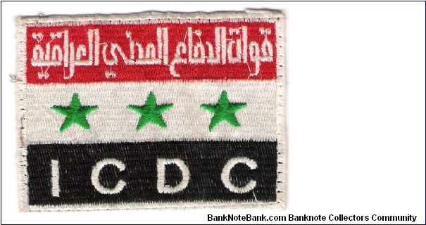 Patch from Iraq
ICDC
Iraq Civil Defenbse Corp Banknote