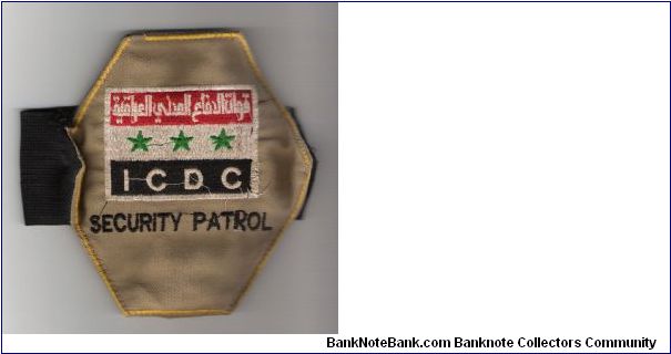 Circa 2003 Iraq ICDC
Security Patrol Arm Band Banknote