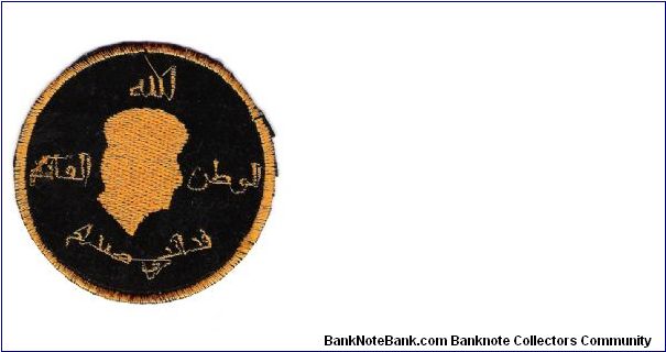 Iraq patch w/ image of SAdam Banknote