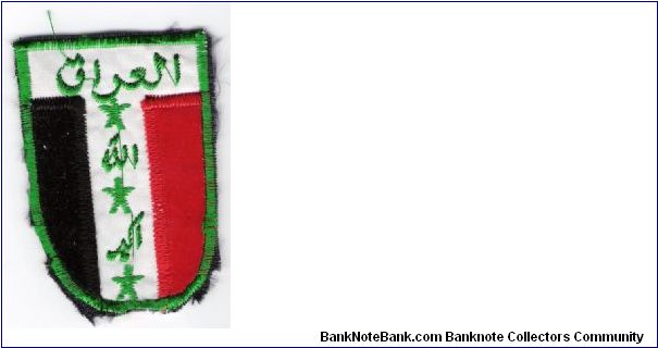 Patch Iraq Banknote