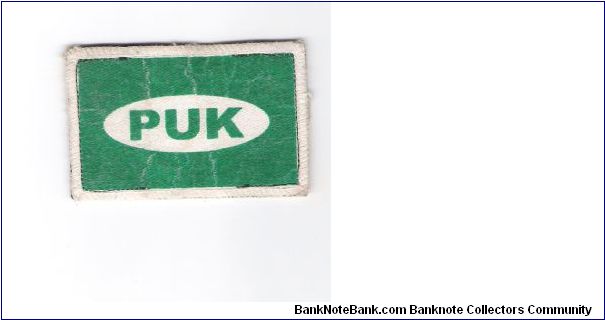 PUK Patriotic Union Of Kurdistan Banknote
