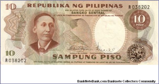 1st PINOY SERIES 17a (p144b) Marcos-Licaros R038202 (1st Prefix) Banknote