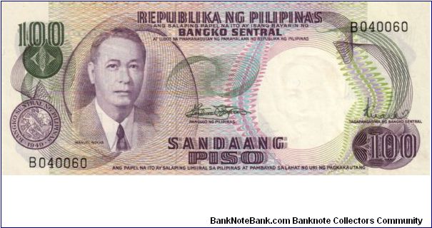 1st PINOY SERIES 20a (p147b) Marcos-Licaros B040060 (1st Prefix) Banknote