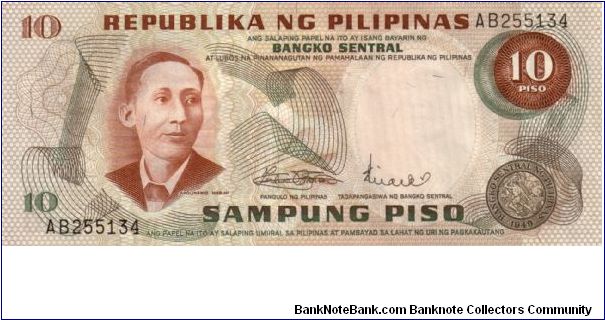 2nd PINOY SERIES 22 (p149a) Marcos-Licaros AB255234 (1st Prefix) Banknote
