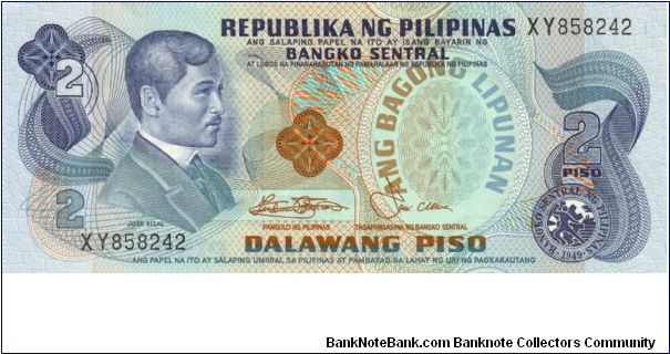 2nd A.B.L. SERIES 32b (p159b) Marcos-Laya XY858242 Banknote