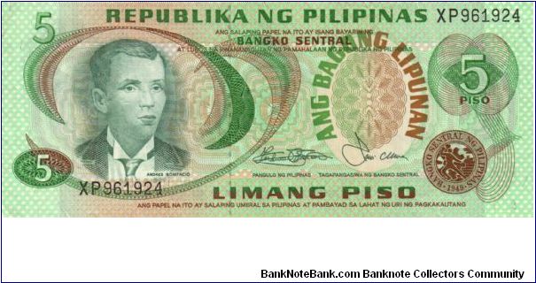 2nd A.B.L. SERIES 33a (p160b) Marcos-Laya XP961924 Banknote