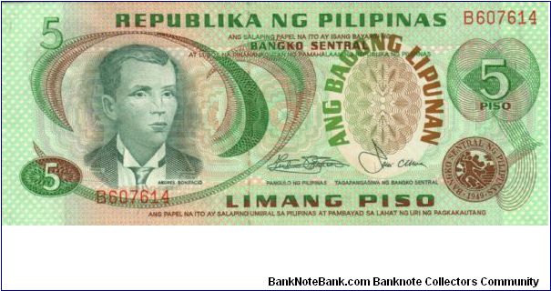 2nd A.B.L. SERIES 33b (p160c) Marcos-Laya B607614 Banknote