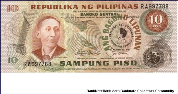 2nd A.B.L. SERIES 34b (p167a) 1981 Marcos Inauguration Marcos-Laya  RA000011 (Last Prefix) Banknote