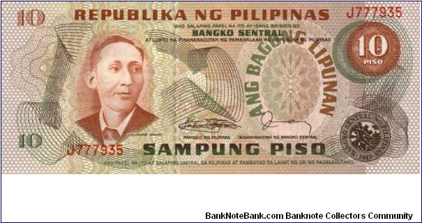2nd A.B.L. SERIES 34e (p161d) Marcos-Fernandez J777935 Banknote