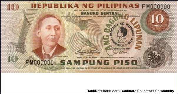 2nd A.B.L. SERIES 34P (p167b) 1981 Marcos Inauguration Marcos-Laya FM000000 (Presentation) Banknote