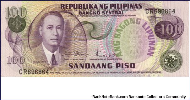 2nd A.B.L. SERIES 37 (p164a) Marcos-Licaros CR696864 Banknote