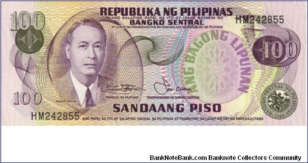 2nd A.B.L. SERIES 37a (p164b) Marcos-Laya HM242855 Banknote