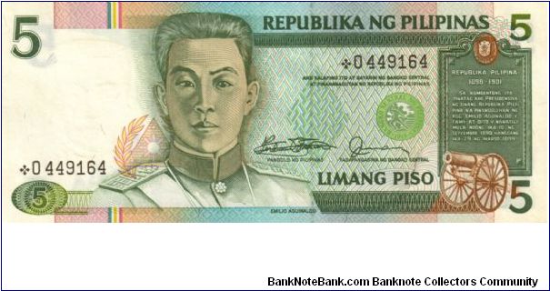 REDESIGNED SERIES 38 (p168a) Marcos-Fernandez A000001-BE1000000 *0449164 (Starnote) Banknote