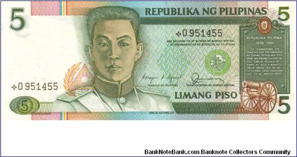 REDESIGNED SERIES 38a (p168a) Aquino-Fernandez BF000001-BZ1000000 *0951455 (Starnote) Banknote