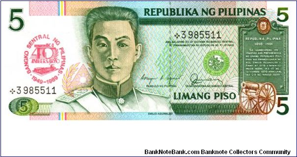 REDESIGNED SERIES 38g (p177a) 1989 Bangko Sentral (1st Print) Aquino-Fernandez RA000001-RA1000000 *3985511 (Starnote) Banknote